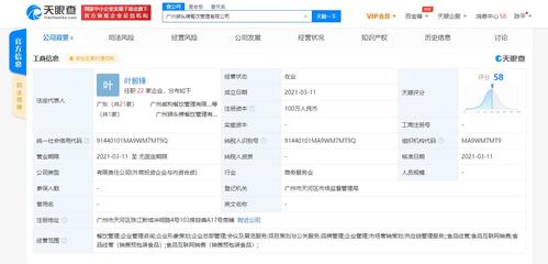 江小白關聯公司跨界布局餐飲管理，拓展酒店與互聯網銷售新業務