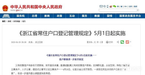 酒店公寓迎來(lái)落戶新政策，商住產(chǎn)品迎來(lái)發(fā)展春天