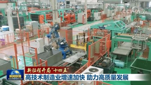 計算機科技賦能高技術制造業 加速技術開發，助推高質量發展